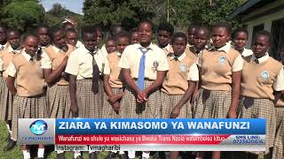 Wanafunzi wa shule ya upili ya Bwake Trans Nzoia watembelea kituo cha Runinga ya Magharibi [upl. by Lednar964]