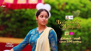 Kanmani Anbudan  16th to 21st September 2024  Promo [upl. by Carhart]