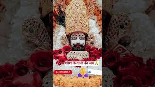 khatu shyam bhajan।। khatu shyam short video।। khatu shyam song।। khatu shyam।। shorts viralshort [upl. by Enicul]