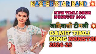 NEW TIMLI SONG NONSTOP 2024 💥 NASSEB 🌟 STAR BAND 💥nonstoptimlisong2024 nassebstarband [upl. by Gould27]