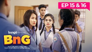 BnG Drama Series  Ep 15 amp 16  Bongo Original  Partho Shadman Naovi Saba Nihal Athoy Rothshi [upl. by Oicnoel]