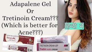 Adapalene Gel vs Tretinoin Cream How to use Adapalene gel adapalenegel tretinoincream acne [upl. by Naliorf]