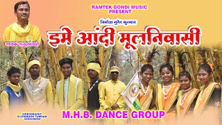 IME MULNIVASI AANDI NEW GONDI SONG RAJU KHANDATE  SURESH KURSAM  ADIVASI SONG 2024 [upl. by Nipha]