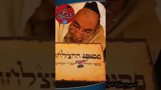 سوره مبارکه اعراف آیات 167 تا 168 [upl. by Aicssej]