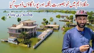 Mangla Dam Main Pura Village Dhoob Gaya 😭 Panyam Chakswari [upl. by Aikemal]