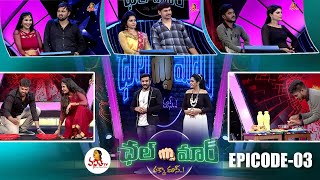 Chal Maar Episode  03  15th February 2024  Varsha kumari sree  Ravi Himaja Vanitha TV [upl. by Neral]