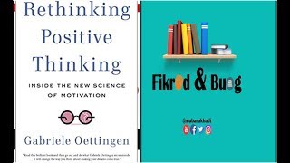 Fikrad amp Buug 29  Rethinking Positive Thinking  Gabriele Oettingen  Somali [upl. by Siuoleoj]