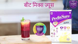 PediaSure  Grow Right Immuno Recipe  Snack Time  BeetRoot Mix Juice  Hindi [upl. by Arihay732]