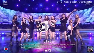 【Mステ】TWICE 「DIVE」2024年7月19日 [upl. by Mahmoud]