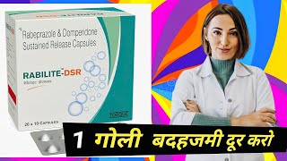 Rabtech dsr tablet rabtech dsr tablet ki jankari in hindi  Rabeprazole amp Domeperidone tablet [upl. by Ellerehs289]