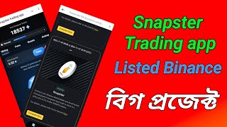 Snapster Trading app Binanace listed বিগ প্রজেক্ট [upl. by Mavra655]