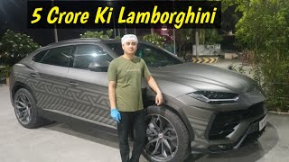 5 Crore Ki Lamborghini 😍इतनी महंगी कार Lamborghini ❤️Lamborghini Huracan 👌 [upl. by Noloc]