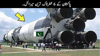 6 Most Dangerous Missile Of Pakistan  TOP X TV [upl. by Cyrillus]