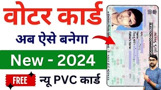 Voter Id Card Online Apply 2024  New Voter Id Card Kaise Banaye  How To Apply Voter Id Card Online [upl. by Bryner]