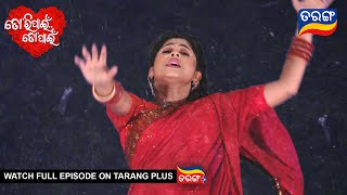 Tori Pain To Pain  22nd September 2024  Ep  426  Best Scene  Odia Serial l TarangTV [upl. by Ayamahs484]