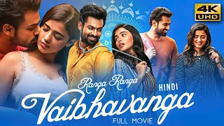 Ranga Ranga Vaibhavanga 2022 Hindi Dubbed Full Movie  Vaisshnav Tej amp Ketika Sharma  Watch Now [upl. by Rosamund]