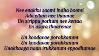 Unkoodave porakanum song lyrics male voice [upl. by Margarita]