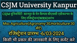 CSJMU BscAgriculture Admission openKanpur University Bsc Agricultureरेजिस्ट्रेशन प्रारम्भ [upl. by Niamjneb]