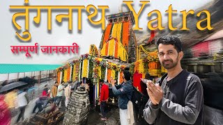 Tungnath Mandir In May 2024 Chopta Vlog￼ [upl. by Ynaffit]