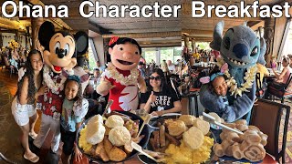 Ohana Character Breakfast at Disney’s Polynesian Resort With Lilo amp Stitch Mickey amp Pluto [upl. by Klute540]