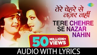 Tere Chehre Se Nazar Nahi with Lyrics तेरे चेहरे से नज़र Lata MangeshkarKishore KumarRishi Kapoor [upl. by Chapland]