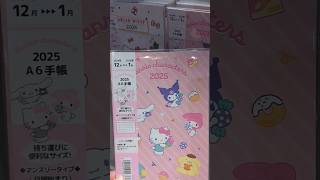 What to buy in Japan 2025 Scheduler Diary amp Calendar shorts sanrio キャンドゥ [upl. by Baptlsta]