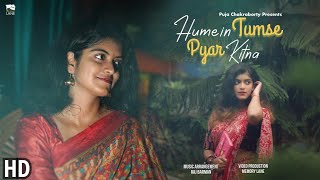 Humein tumse pyar kitna  Cover version  Puja chakraborty [upl. by Rephotsirhc]