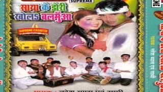 Tahre Karanwa Bhauji Chhodani Ludhiyanwa  Bhojpuri hot songs 2015 new  Naresh Vyas [upl. by Whiting667]