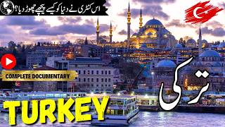 Turkey Travel  Full History and Documentary about Turkey ترکی کی سیر infoatahsan [upl. by Rhodia915]