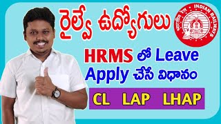 How to apply leave in HRMS  Telugu Railways [upl. by Platus]