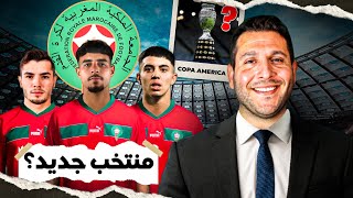 مدرب اسبانيا لا يريد براهيمدياز  هل سنشارك في كاس اميركا ؟ [upl. by Namara458]