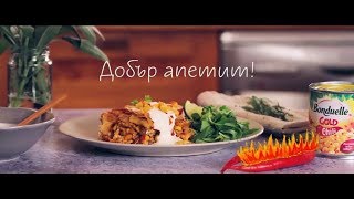 Бондюел Рецепти – Пай с царевица Gold Chilli [upl. by Ahsilad]