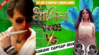 nagin dance dj remix song tapa tap style ST DJ CHOTU 2024 Naya sal special dj mix matal dance 2024 [upl. by Ecydnac]