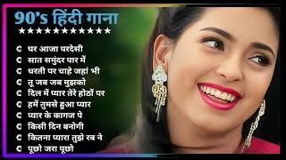 Hindi Gana🌹Sadabahar Song 💖हिंदी गाने 💔Purane Gane Mp3 💕Filmi Gaane अल्का याग्निक कुमार सानू गीत [upl. by Einnaf193]