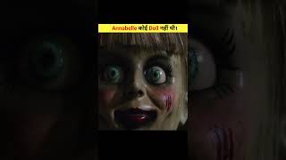 Annabelle Doll Ki Movie  Annabelle Creation  Horror Movies  Horror Shorts shorts movie [upl. by Esiled254]