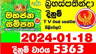 Mahajana Sampatha 5363 20240118 Lottery Results Lotherai dinum anka 5363 NLB Lottery Show [upl. by Fosque]