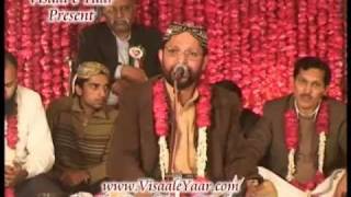 PUNJABI NAATChale Jis WeleySHABIR GONDAL IN SIALKOTBY Visaal [upl. by Glialentn]