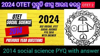 OTET 2024  Social Science  Previous Year Question 2014  SST with SURESH  BSE Odisha OTET 2 [upl. by Aldredge]