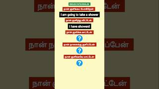 😍 Learn English through Tamil  spoken English for beginners  English kathukkalam  shorts [upl. by Curry58]