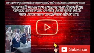 Malaysia 🥵rate🥰 Ajahar🫰 blockblock blockcomedy shortvideo shortvideo block block block [upl. by Plate]