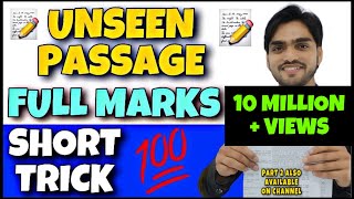 Unseen Passage in English Tricks  Comprehension Passages Tricks in Hindi  Unseen Passage 891012 [upl. by Treiber]