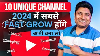 ये 10 YouTube Channel 2024 में सबसे Fast Grow होंगे  YouTube Channel Ideas 2024 [upl. by Cinderella]