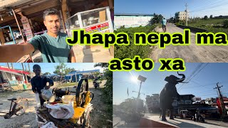 Jhapa nepal ma kam asto garchan sabhai la jhapa nepal vlog nepalivlog jhapavlog jhapa jhapanepal [upl. by Enilesor27]