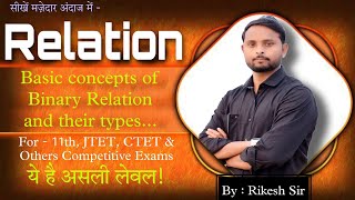 Class 11th and JTET Paper 1 and Basic concepts of Binary Relation and their types with jadi buti [upl. by Esyle]