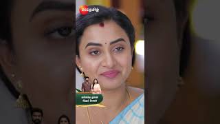 இதயம் Idhayam  EPI329  MonSat 130PM  Zee Tamil shorts ytshorts [upl. by Sivrep550]