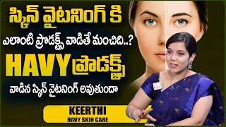 Havy Night Cream  Keerthi About Best Fairness Cream for Skin Whitening  Skin Care Tips  SumanTv [upl. by Plumbo795]