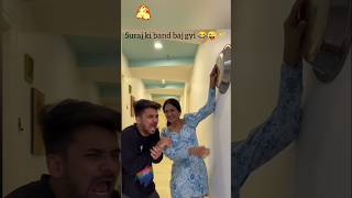 😂😜✨ masti love best funny suyashshorts suyashvlogs SuyashVlogs shorts couplegoals sister [upl. by Quince]