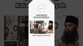 Tes Hafalan Kalender Hijriyah Ustadz Syafiq Riza Basalamah [upl. by Amelia]