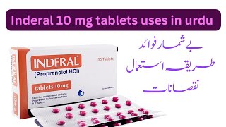 Inderal  Inderal 10 mg uses  how to use inderal tablet  benefits and side effects in urdu [upl. by Onimod]