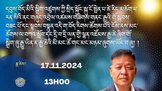 Sikyong Penpa Tseringthe president of Central tibetan administration official visit in parisQampA [upl. by Mckinney]